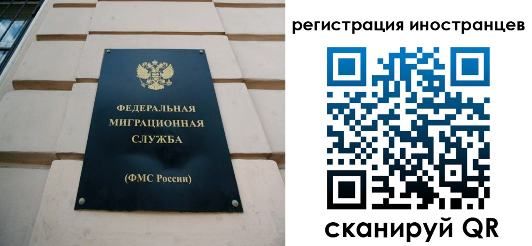 где прописаться в Озёрах