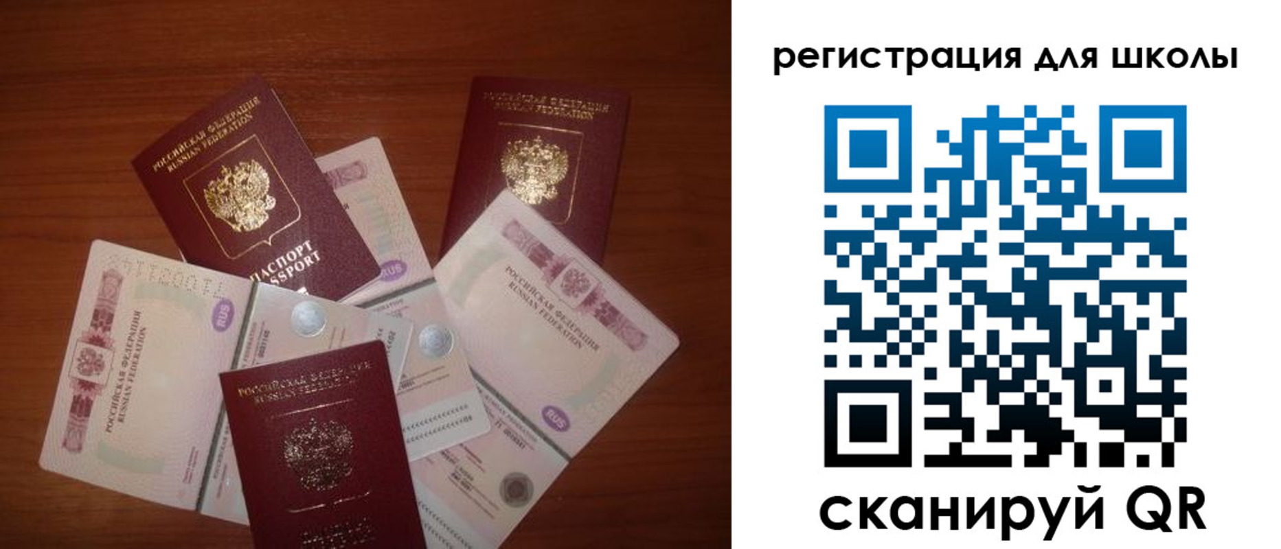 временная регистрация адрес в Озёрах