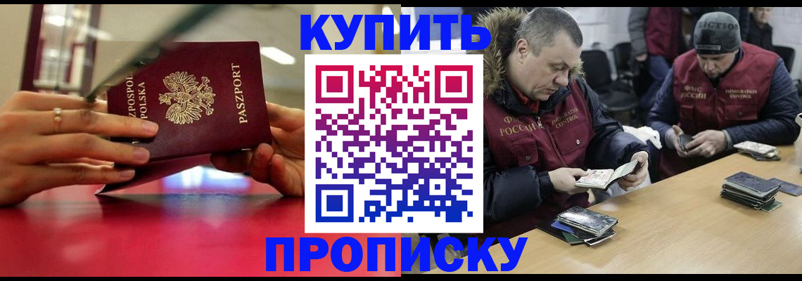 временная регистрация госуслуги в Озёрах