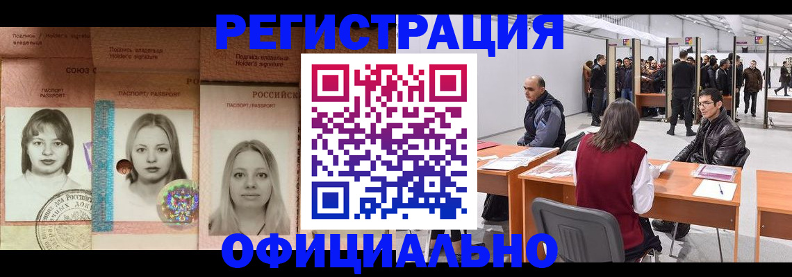 пропишу в квартире в Озёрах