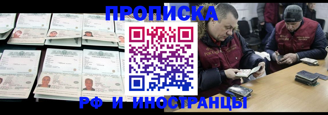 регистрация для дет. сада в Озёрах